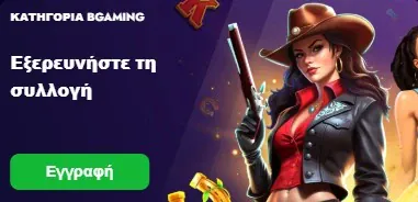 background image mob